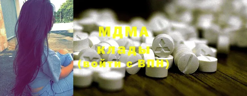 MDMA VHQ  как найти закладки  площадка формула  Менделеевск 